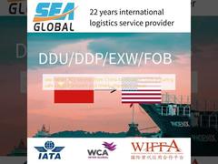 sea freight FCL service from China to Houston, USA ensuring safe cargo transport and timely shipment arrival
