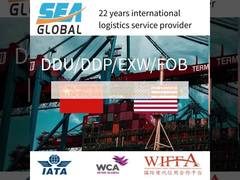 FC了 sea shipping from China to USA Detroit providing expert handling and secure international freight solutions
